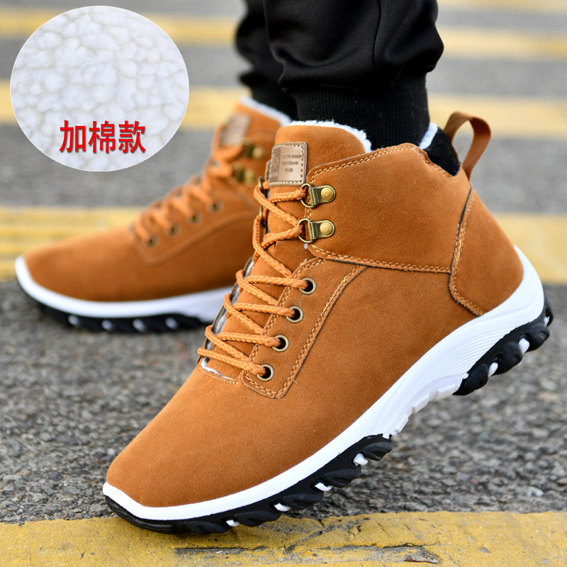 Warm Boots for Men Snow Boots  - Guipure Lace Panel บทวิจารณ์และราคา